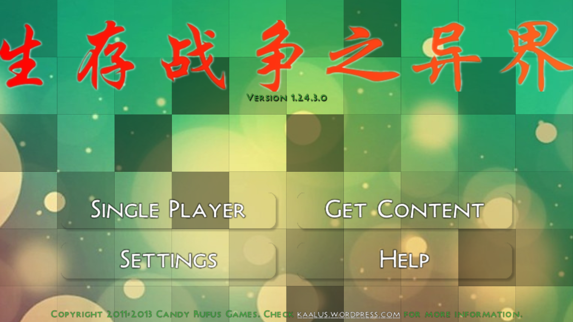 生存战争之异界免费游戏