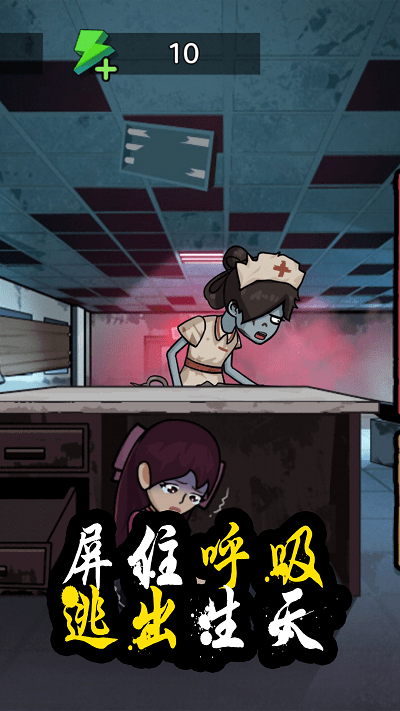 逃脱高高手游戏