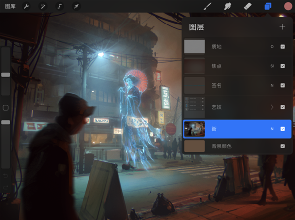 procreate绘画软件免费APP