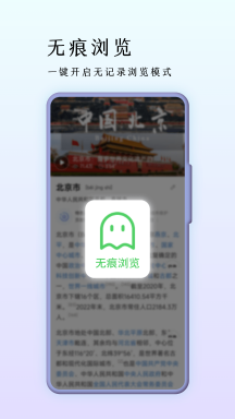 巨象浏览器手机appAPP