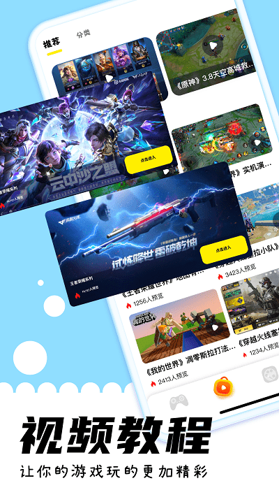 咔游乐园软件游戏