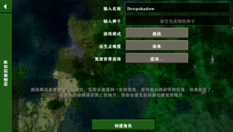 生存战争2野人岛单人免费版游戏