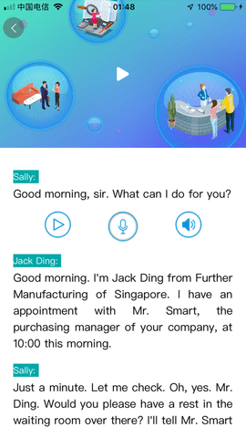 51汇练免费版APP