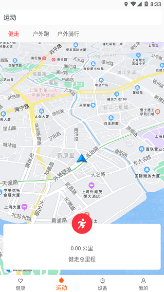 ahafitAPP