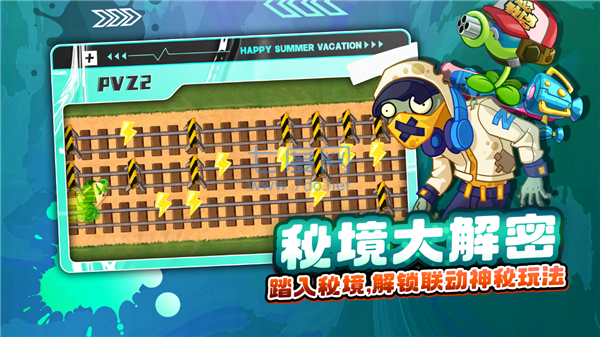 植物大战僵尸全5阶0阳光无冷却版游戏