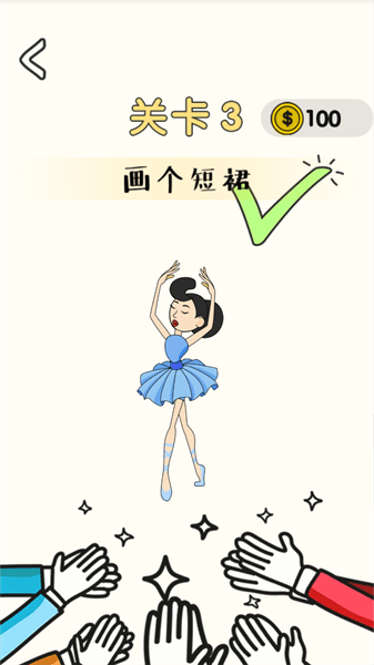 画这里手机版游戏