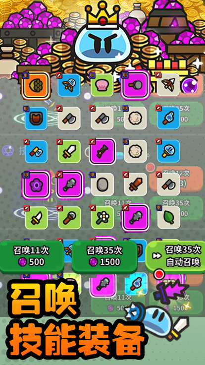 小猪大冒险游戏