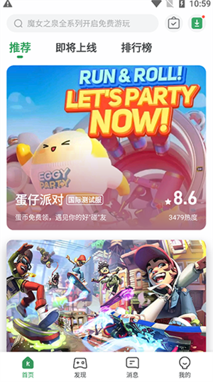 gamekipoappAPP