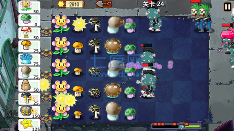 植物大战僵尸秦始皇陵版免费版游戏