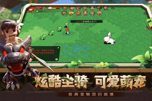 究极宝贝小米版免费版游戏