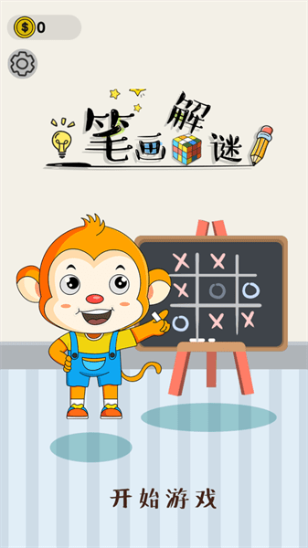 画这里手机版游戏