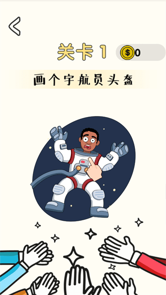 画这里手机版游戏