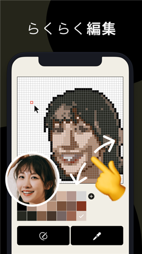 pixelme像素生成器appAPP