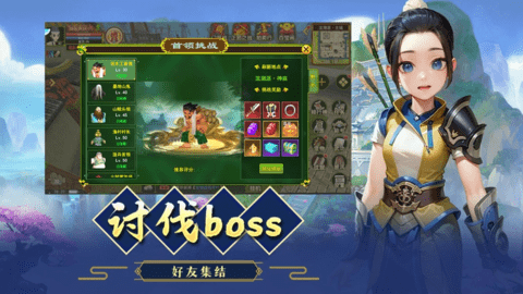 热血江湖怀旧版手机版游戏