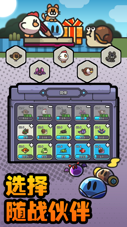 小猪大冒险游戏