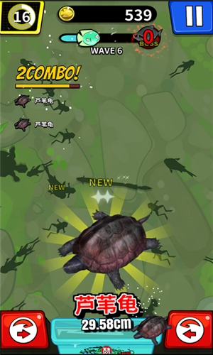 欢乐大作战游戏