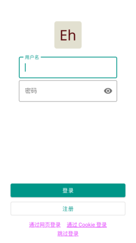 e站白色版本v.1.725appAPP