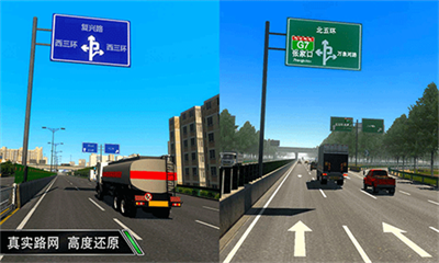 卡车之星无限钞票APP游戏
