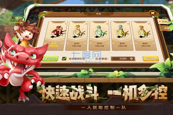 究极宝贝小米版免费版游戏