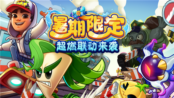 植物大战僵尸全5阶0阳光无冷却版游戏
