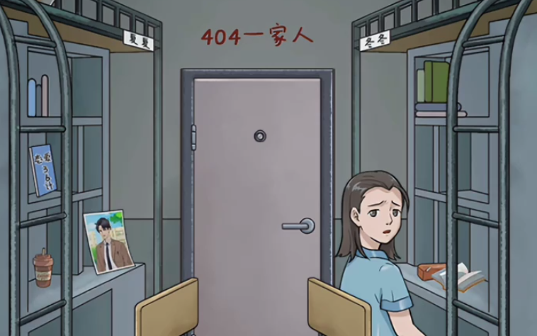 就挺秃然的免广告游戏