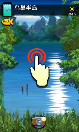 欢乐大作战游戏