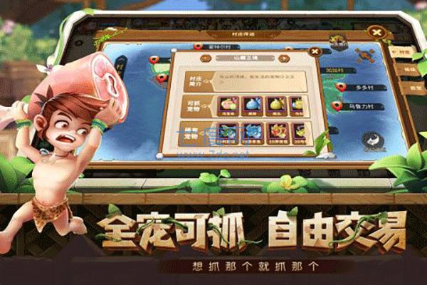 究极宝贝小米版免费版游戏