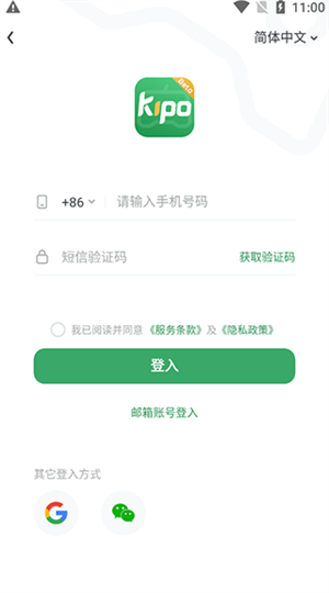 gamekipoappAPP