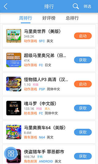 小鸡模拟器免费游戏