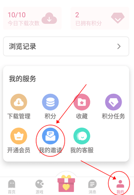 游咔软件游戏