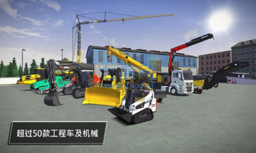 建造模拟三全部车辆解锁版官方版游戏
