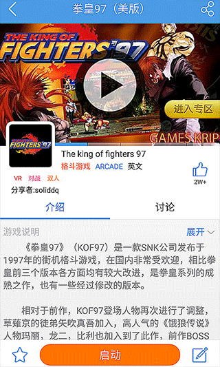 小鸡模拟器免费游戏