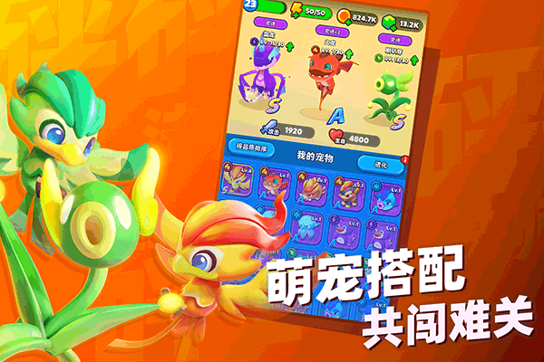 砰砰法师无限内购官方app版游戏