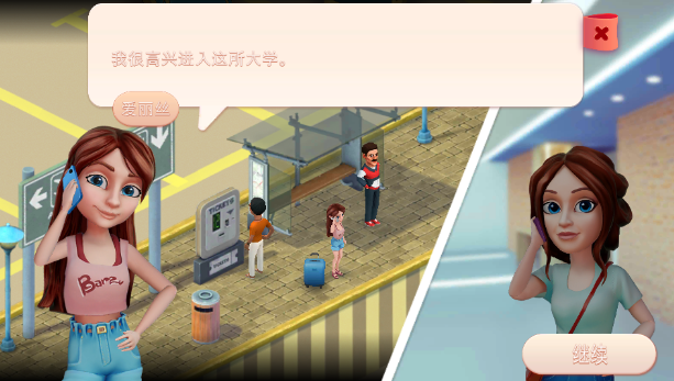 度假酒店海湾故事官方版游戏