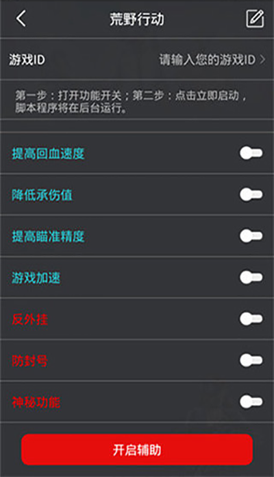 鸡腿7.2官方游戏