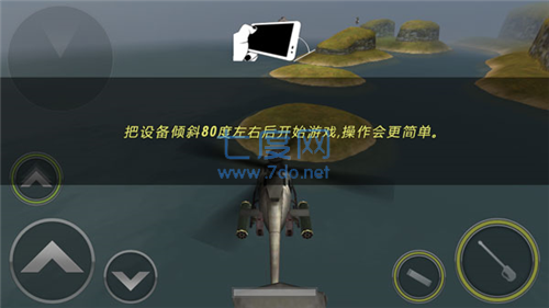 炮艇战3d直升机无限金币版官方版游戏