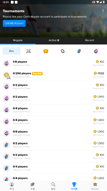 皇室战争宝箱查询APP游戏
