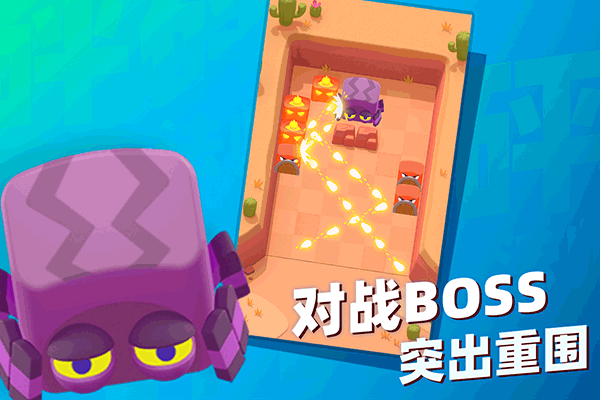 砰砰法师无限内购官方app版游戏