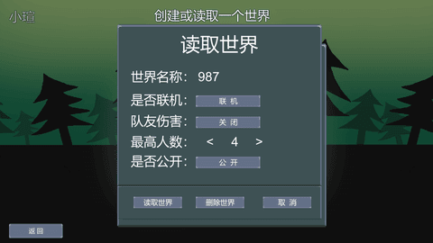 怪物狂潮无限进化点数app游戏