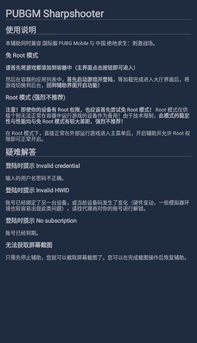 鸡腿7.2官方游戏