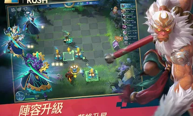 战歌竞技场app官方版游戏