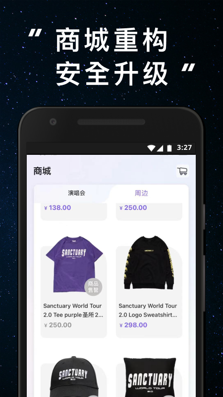 林俊杰jj20APP
