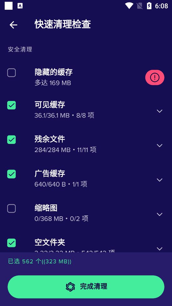 avastAPP
