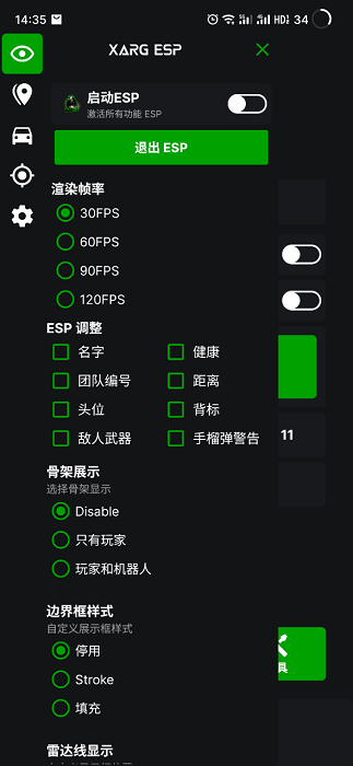 绿AR增强版7.0游戏
