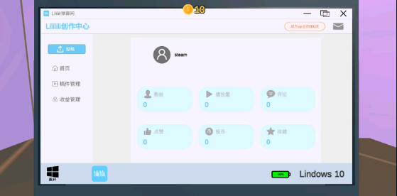 Up主模拟器官方版游戏
