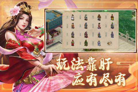 三国戏赵云传免费版游戏