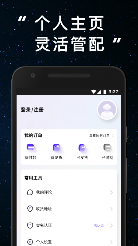林俊杰jj20APP
