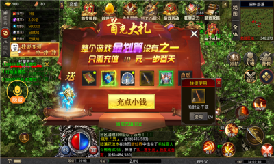 盛夏狂暴无限刀游戏