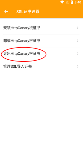 小黄鸟软件APP