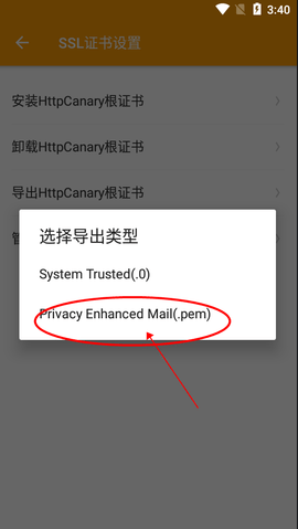 小黄鸟软件APP